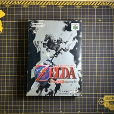 The Legend Of Zelda Ocarina of Time Nintendo 64 N64 Japanese Complete In Box CIB