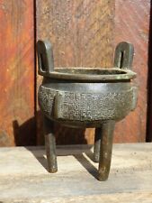 Chine. Ancien Brule parfum