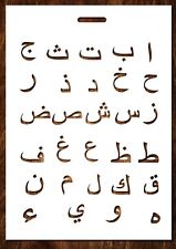 Pochoir A4 en plastique Mylar