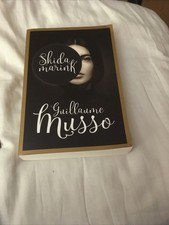 Skidamarink, Unknown