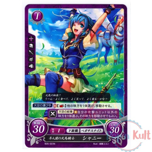 Fire emblem cipher card - fire,