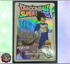 Vegeta EX3-001 EXR Dragon Ball Super Divers M/NM Holo