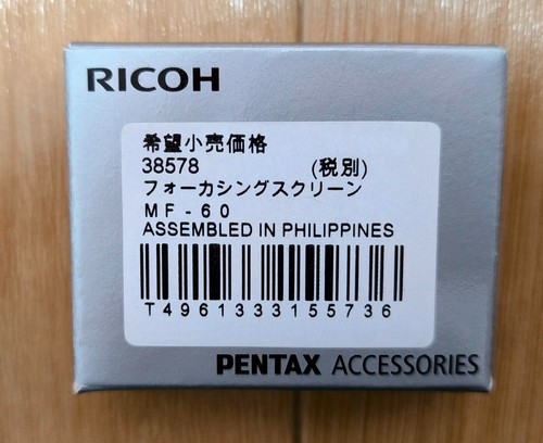 Pentax focus screen af - pentax, mf-60