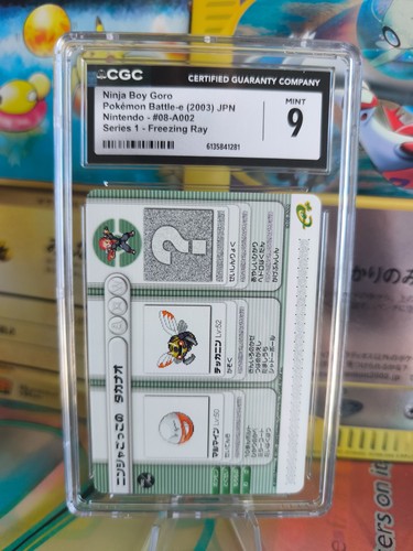 Carte pokemon card japonaise - carte,