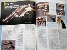 Beretta M92FS Vertec Tactical