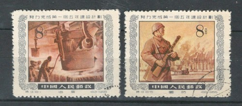 China asia collection classic - asia,