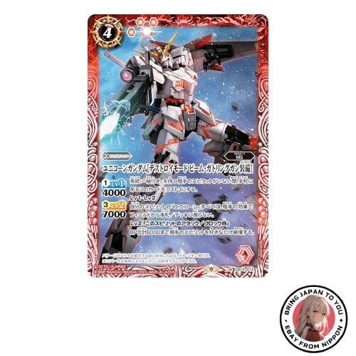 New battle spirits - new,