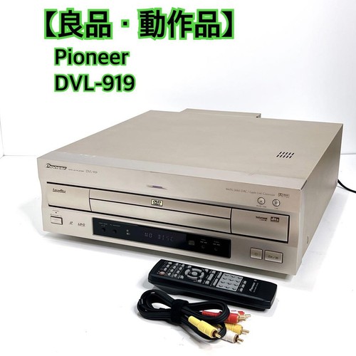 Lecteur pioneer dvl - pioneer, dvd