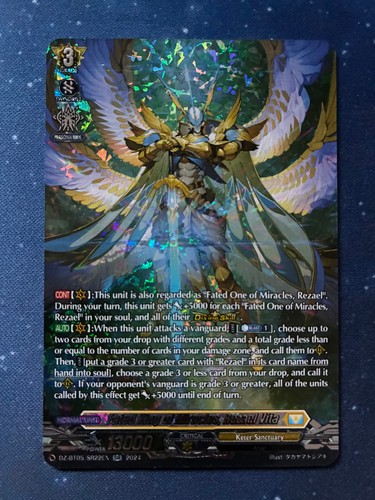 Cardfight vanguard fated - vanguard,