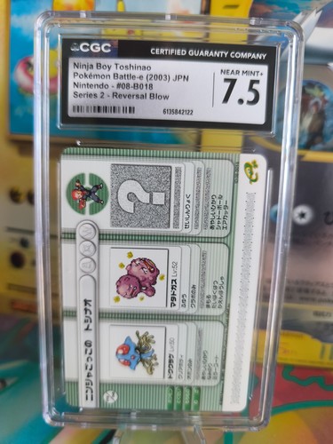 Carte pokemon card japonaise - pokemon,