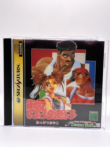 Jeu sega saturn - jeu, oyako