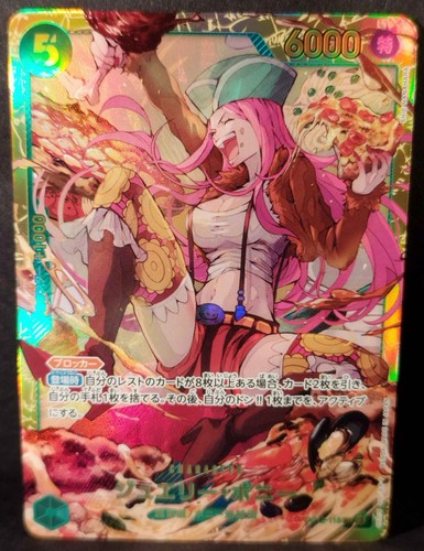 Jewelry bonney sec - bonney, op12-118