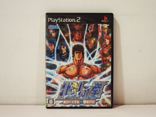 Hokuto ken sony playstation - hokuto,