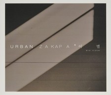 Unrban Zacapa Parting (CD)