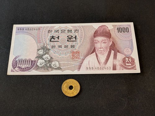 Korea 1975 confucian lee hwan - korea,