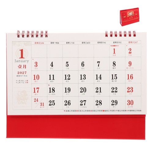 Petit calendrier pour - calendrier,