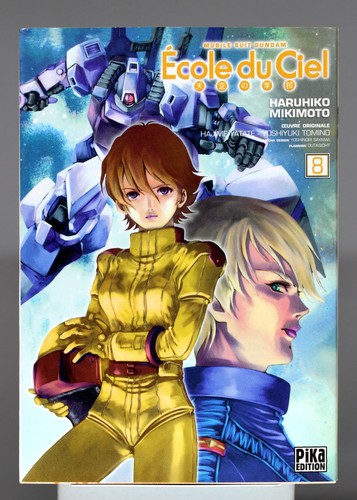 Mobile suit gundam ecole - suit, du