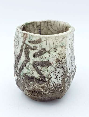 Bol céramique raku - en,