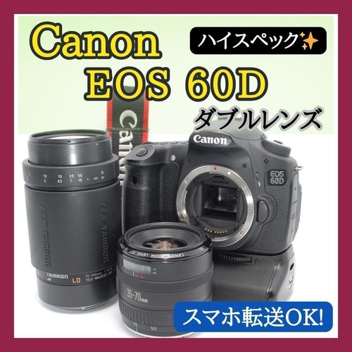 Appareil photo canon - eos, 60d