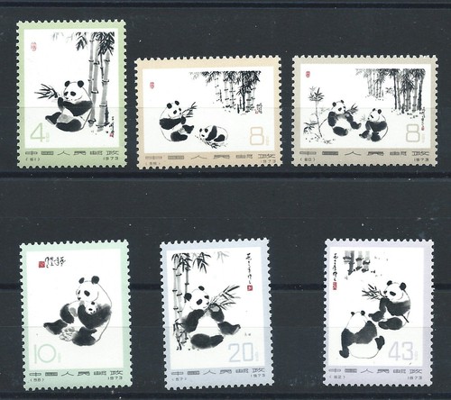 Chine 1869 1973 - (mnh),