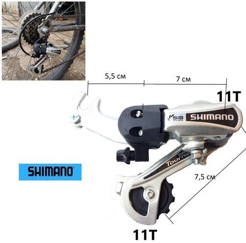 Dérailleur arrière vélo - , vtt