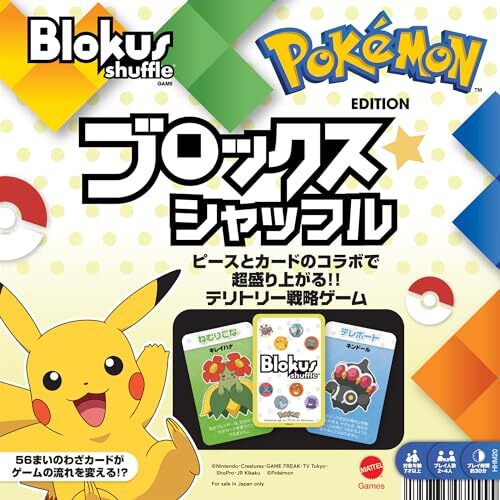 Mattel games blokus shuffle - mattel,