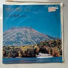 Toshio Suyama 陶山 寿夫