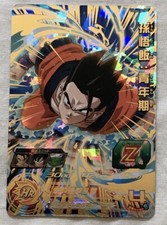 Carte Super Dragon Ball Heroes BM6-019 UR Gohan NM