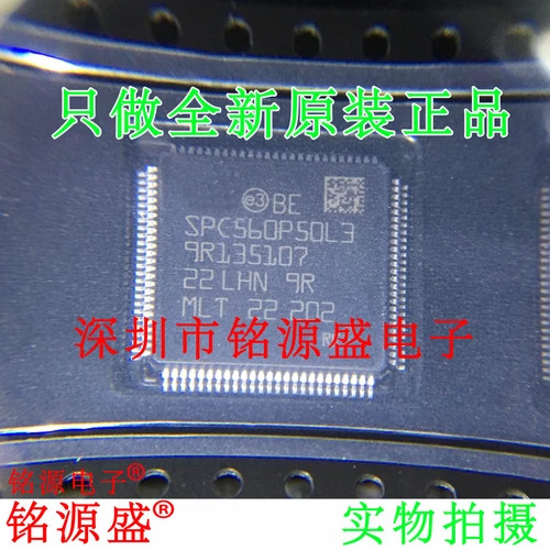 1pcs spc560p50l3cefar - 1pcs,