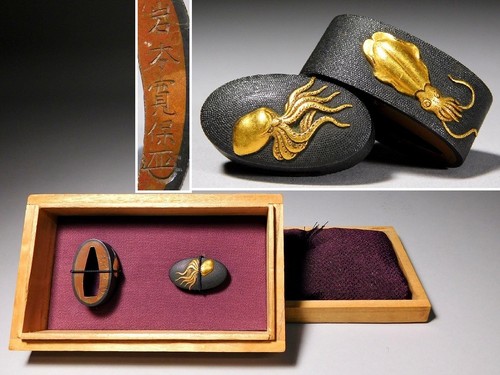 Tsuba ancien signé octopus - ancien,