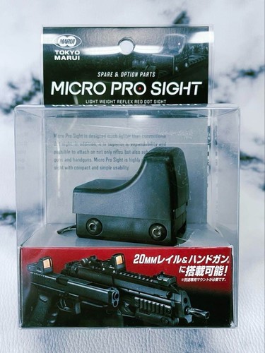 Tokyo marui micro - tokyo, pro