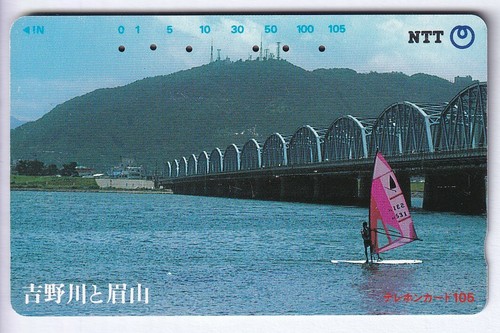 Asie telecarte phonecard - ,