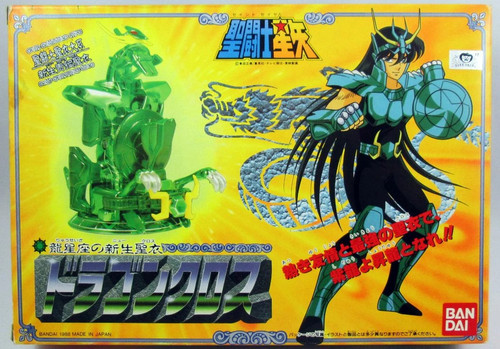 Saint seiya shiryu - -,