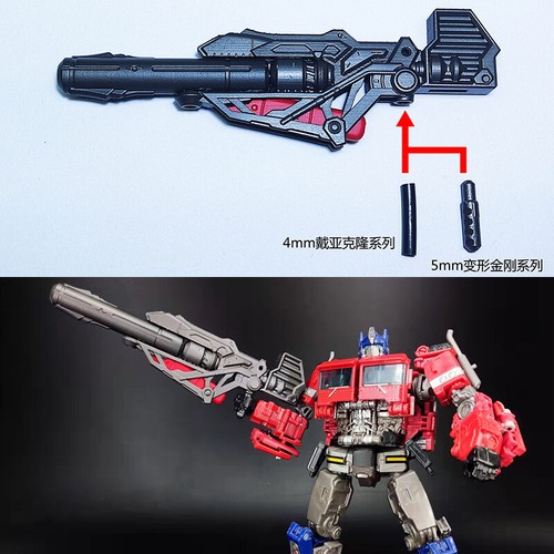 Weapon big gun upgrade - kit, for
