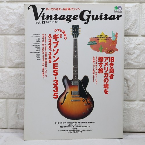 Guitare vintage vol - .13, gibson