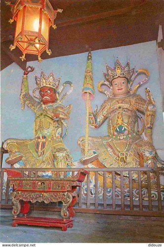 Carte postale chine - postale,