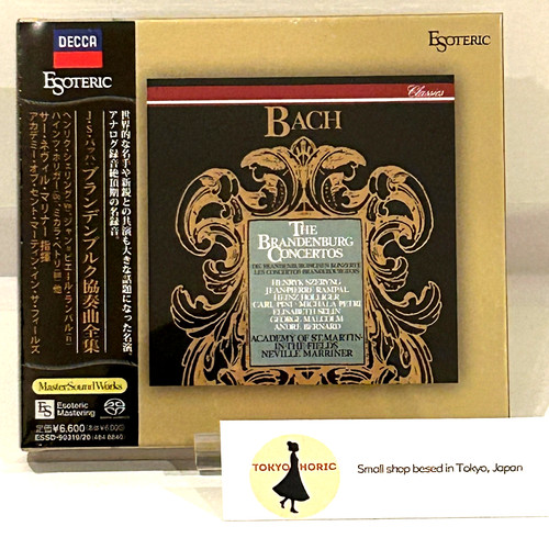 Esoteric sacd essd - 20, (2