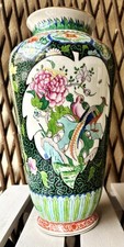 Vase Chinois ancien en