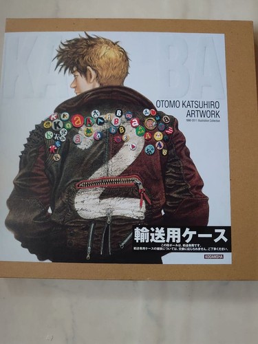 Otomo katsuhiro artwork kaba - otomo,