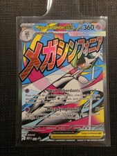 🇫🇷Carte Pokémon Promo