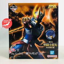 RARE Saint Seiya Ichiban Kuji