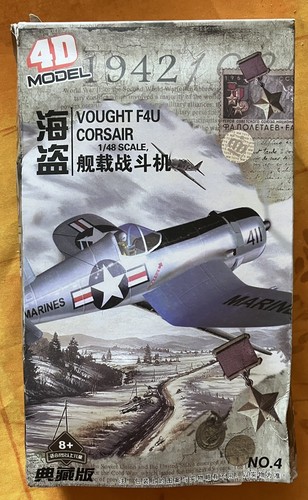 Maquette f4u corsair 72 - f4u, 1/72