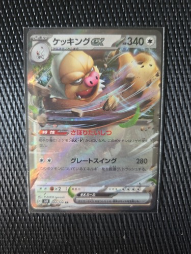 Carte pokemon monaflemit - carte,