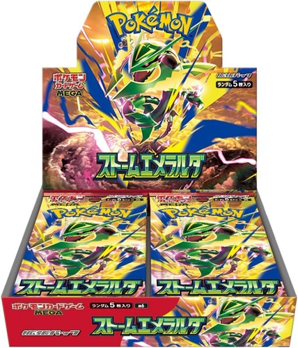 Presale display sealed - display,