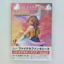 Guide Final Fantasy X Battle Ultimania Sony PlayStation PS2 Square DigiCube