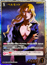 Detective Conan Card Game Vermouth SRP 0247 B02086P West and East Contact