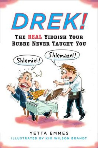 Drek vrai yiddish que ta - drek!, :