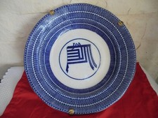 Petrus Regout Maastricht Asian Fida Model Dish