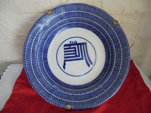 Plat petrus regout - petrus,