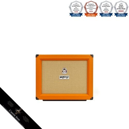 Haut parleur guitare orange - haut-parleur,